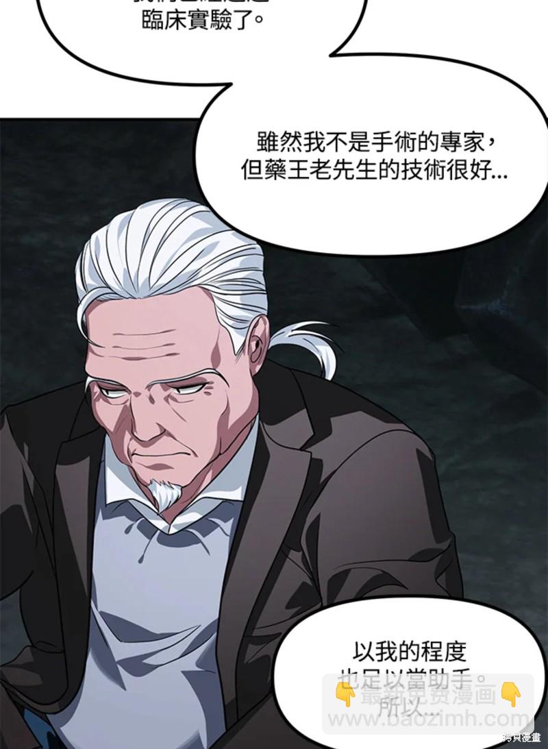 第71话66