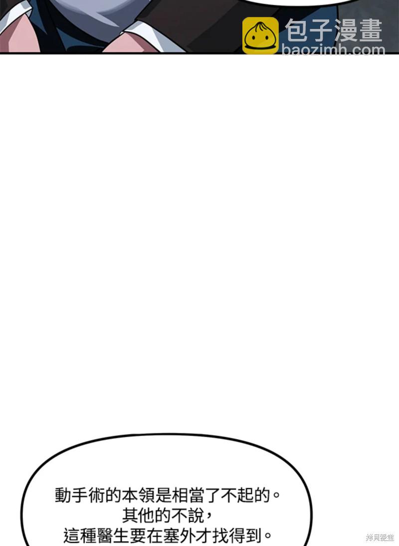 第71话67
