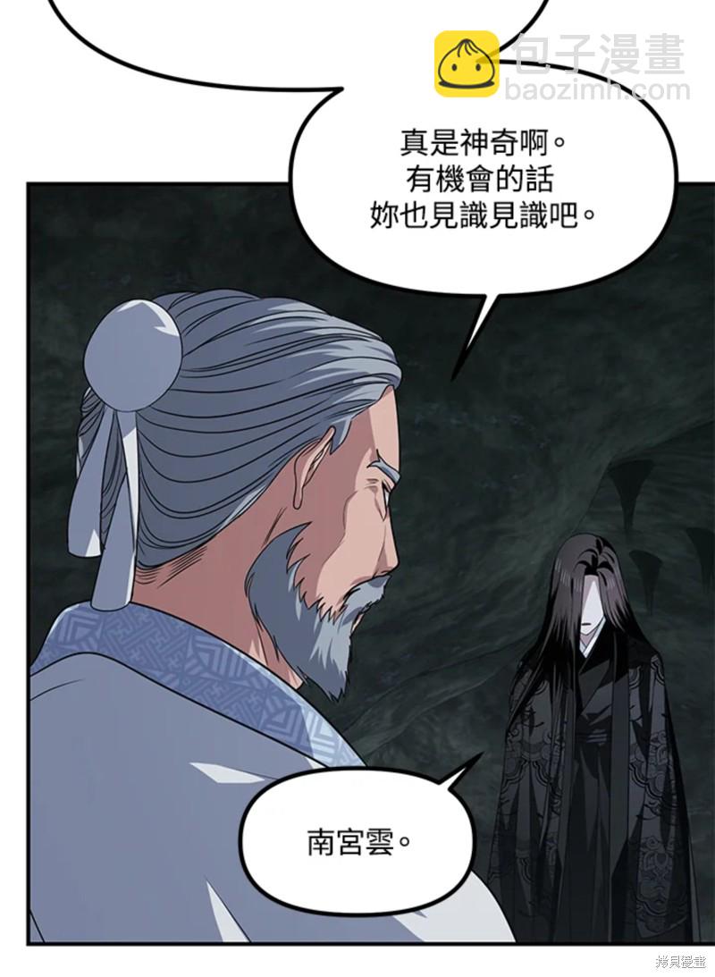 第71话68