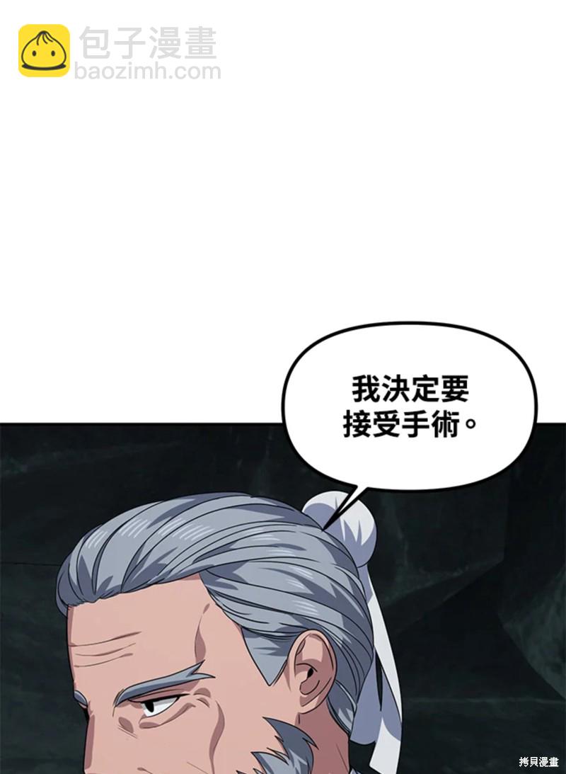 第71话69