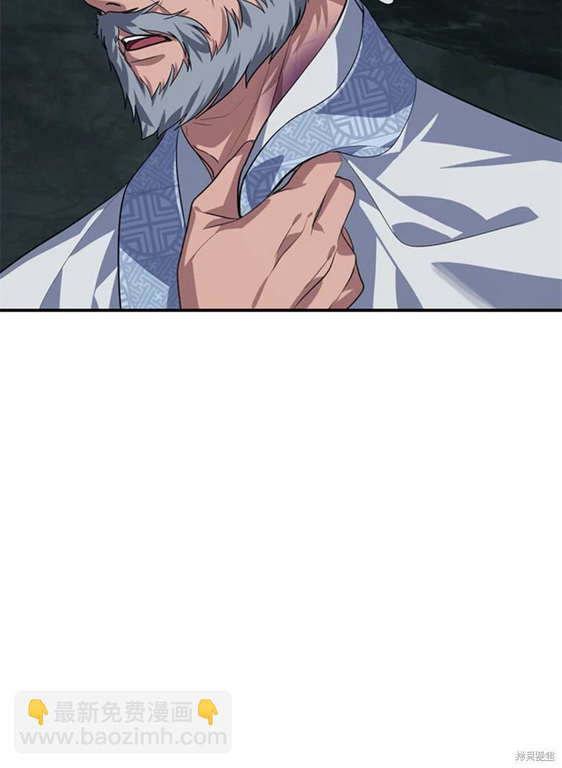 第71话70