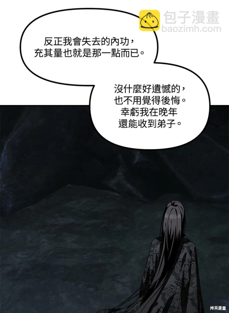 第71话71
