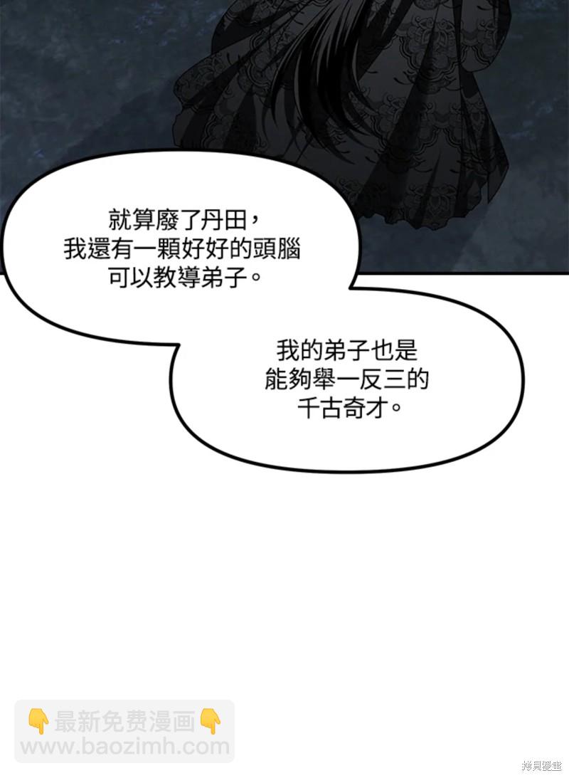 第71话72