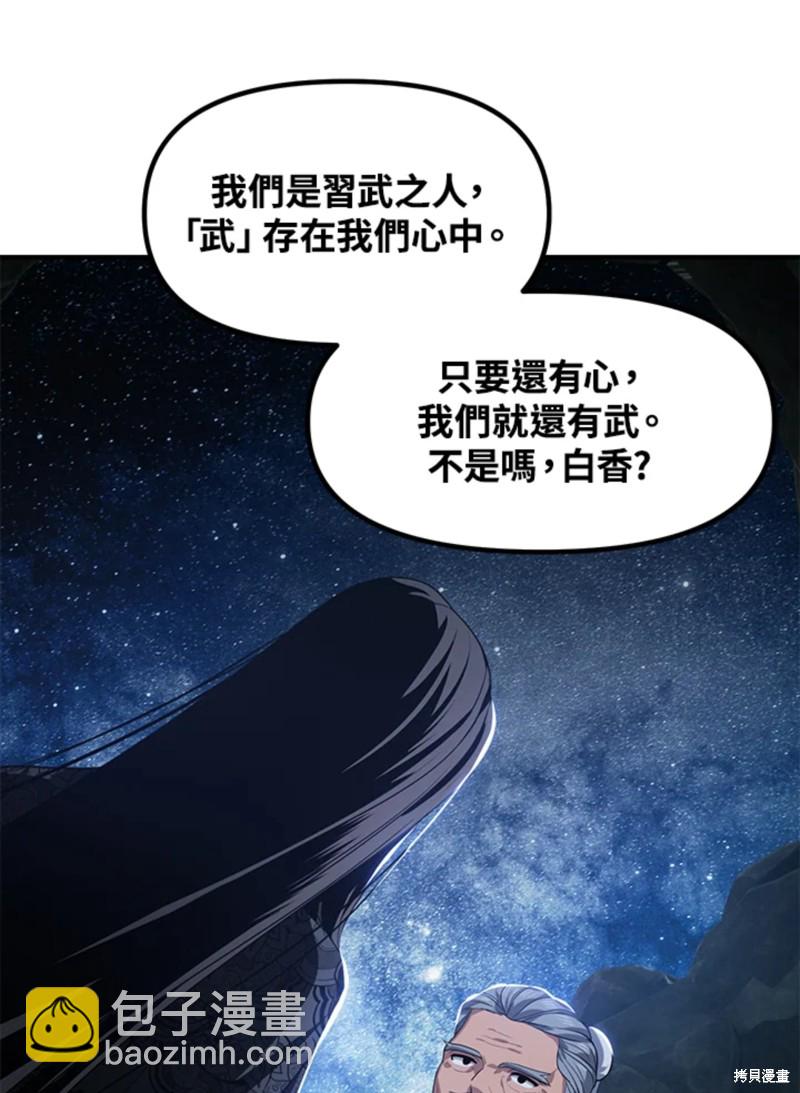 第71话73