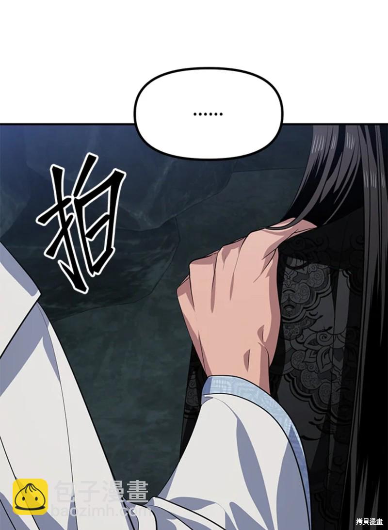 第71话75