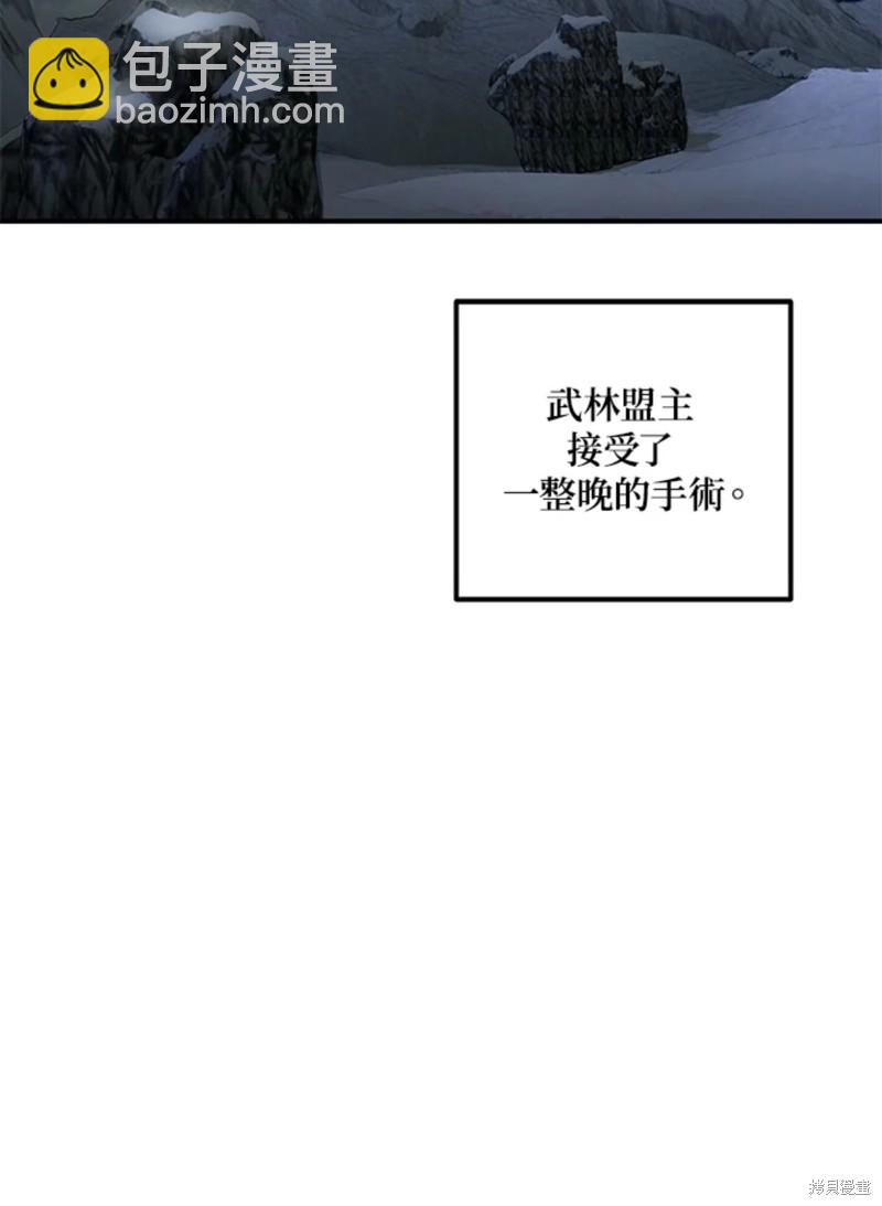 第71话78