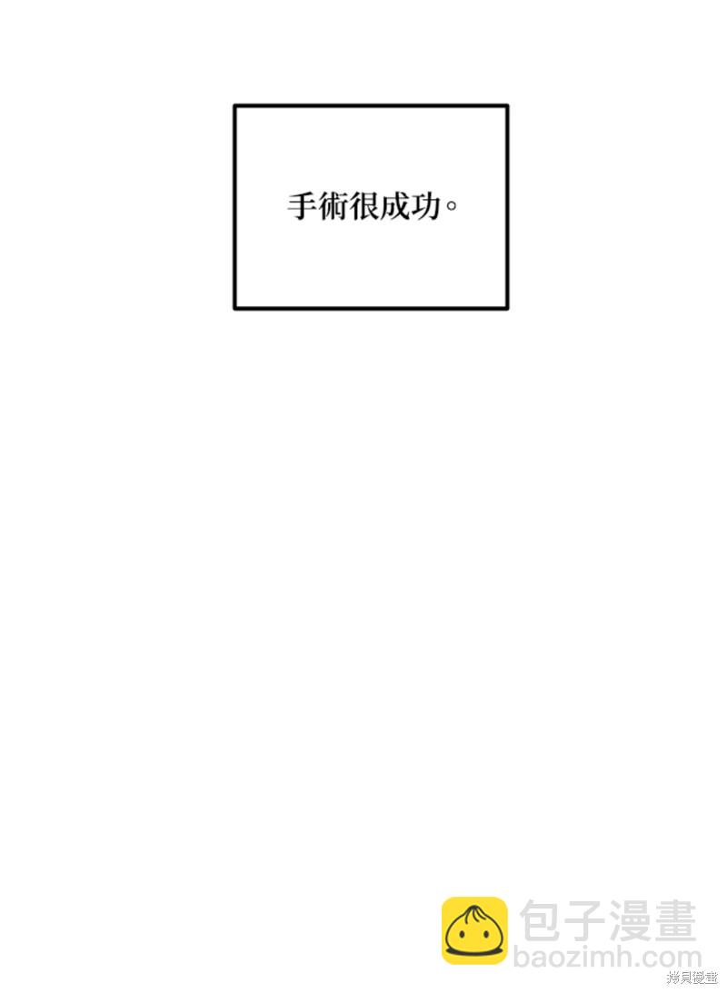 第71话79
