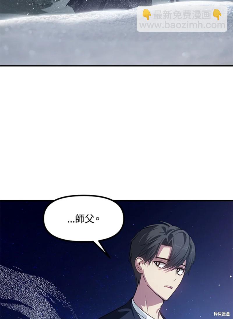 第71话81