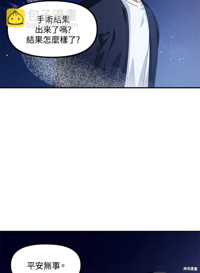 第71话82