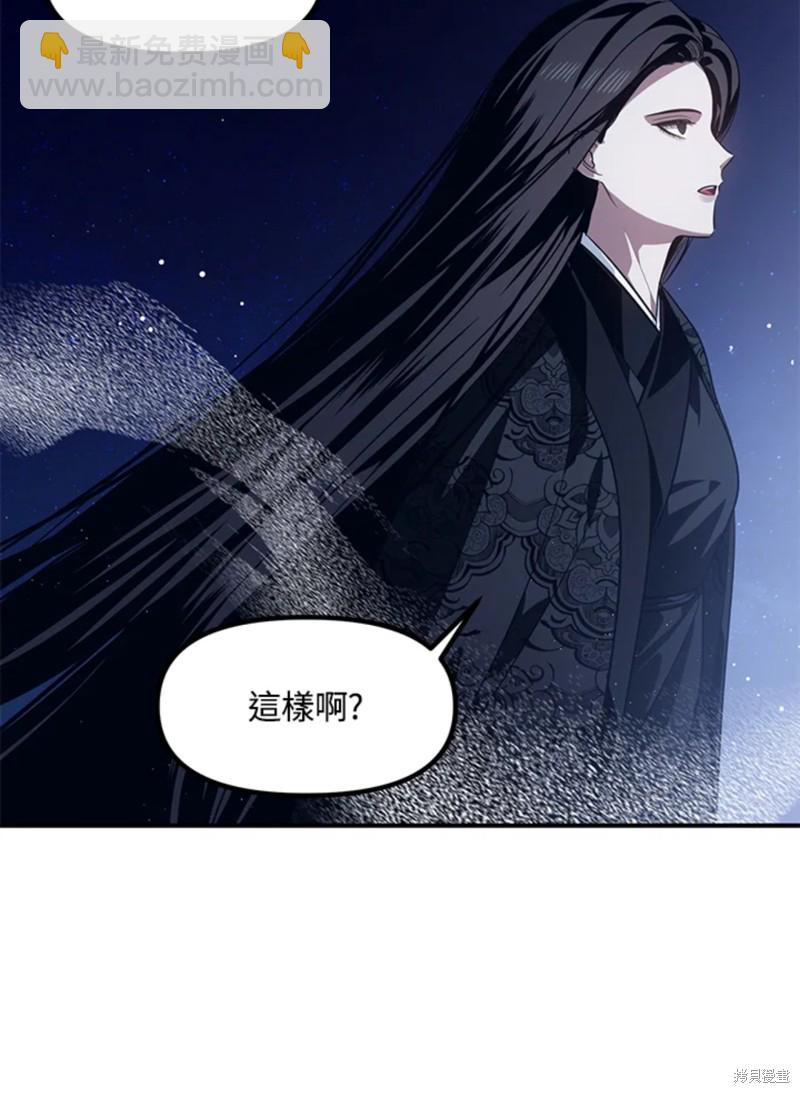第71话83
