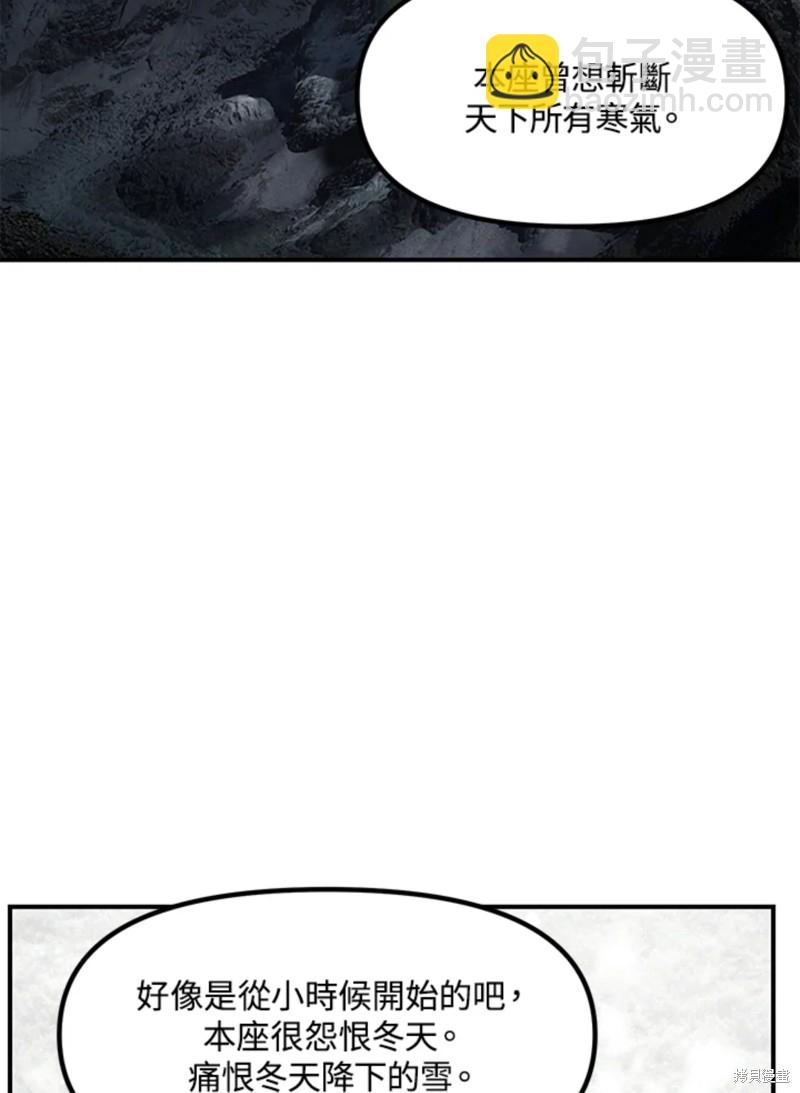 第71话85