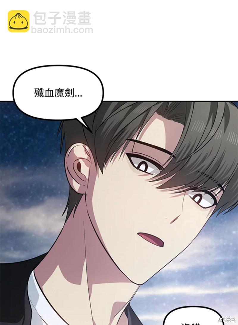 第71话89
