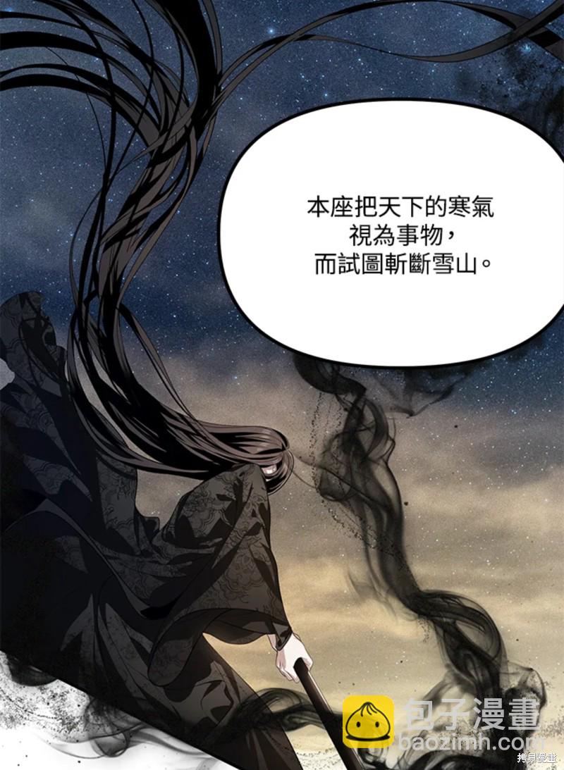 第71话91