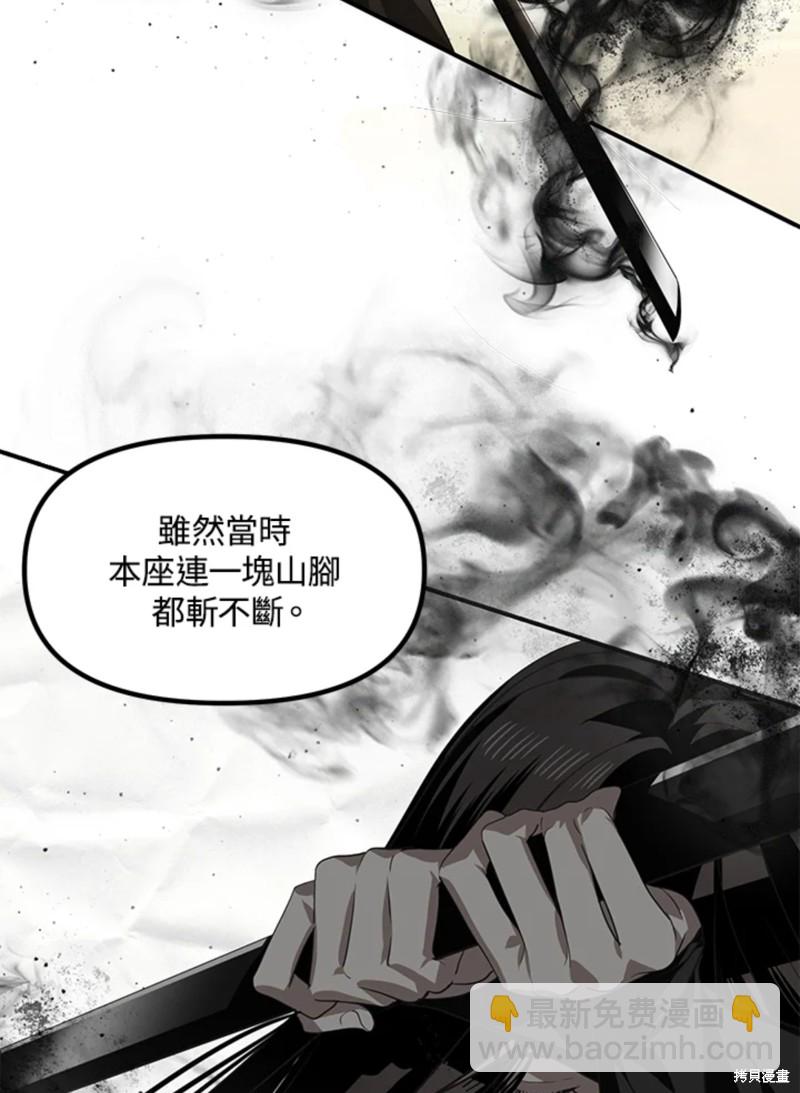 第71话92