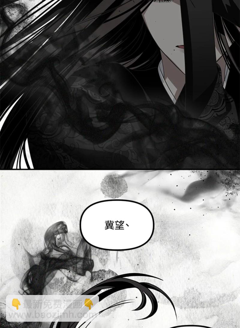 第71话93