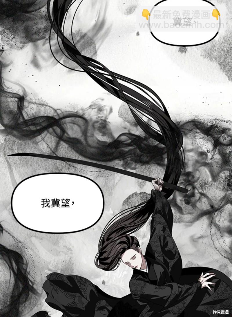 第71话94