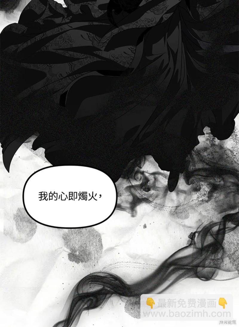 第71话95