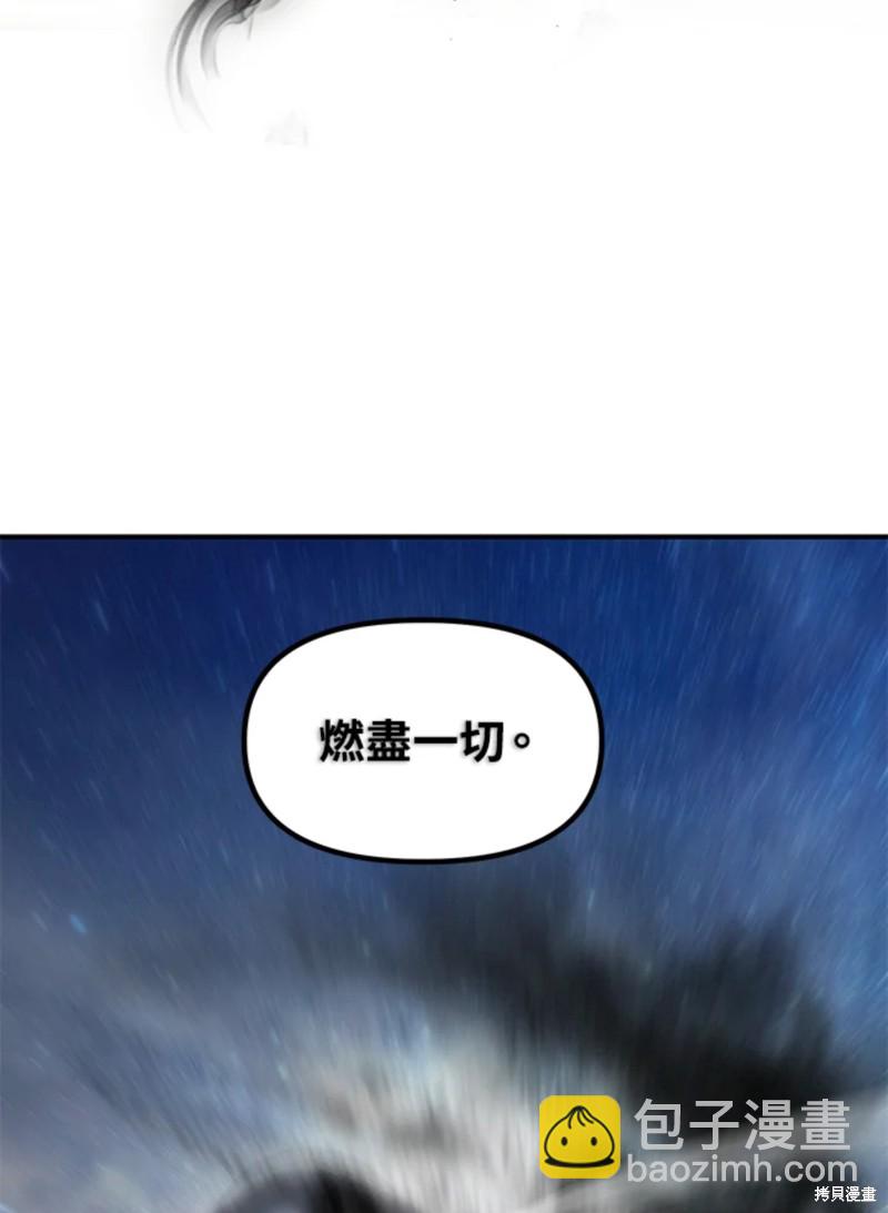 第71话96