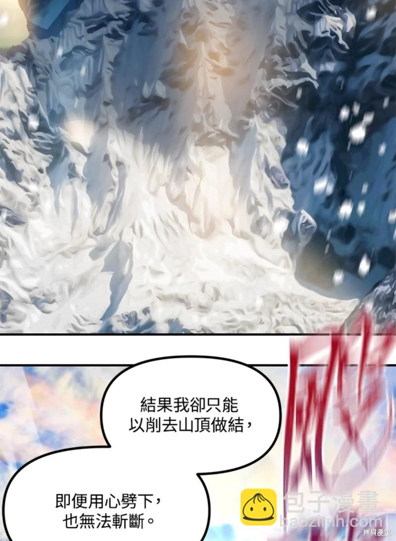 第71话99