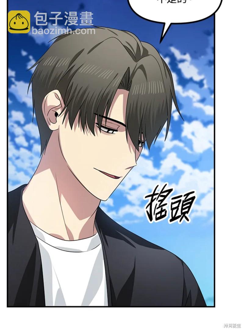 第73话10