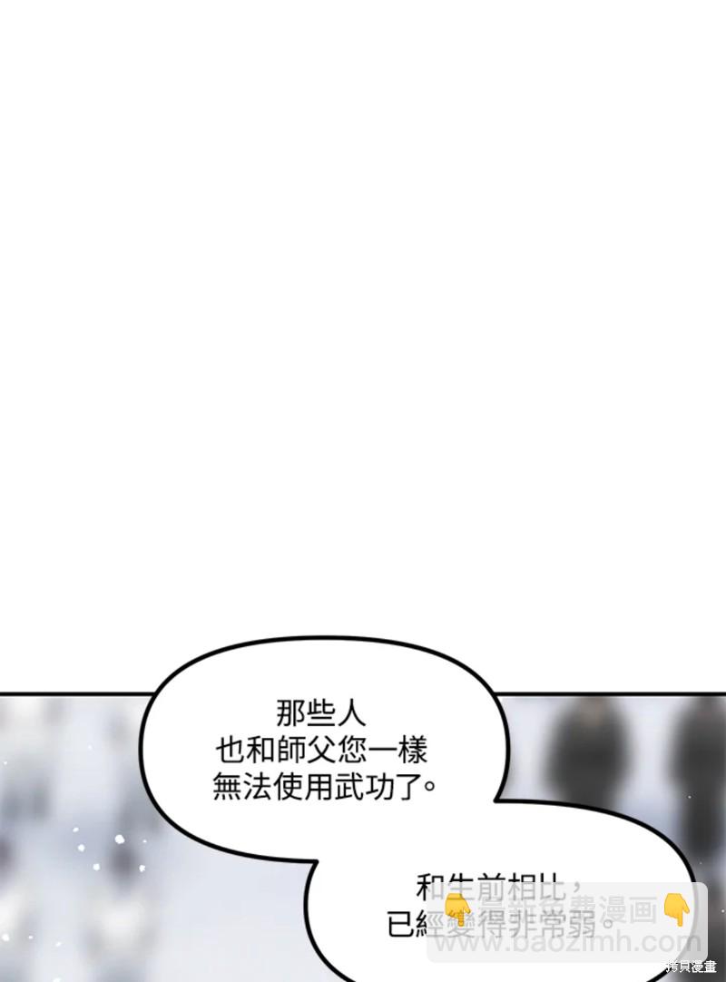 第73话11