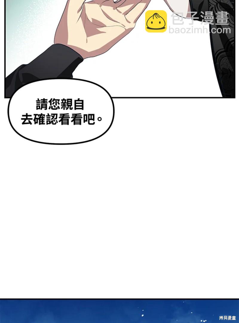 第73话14