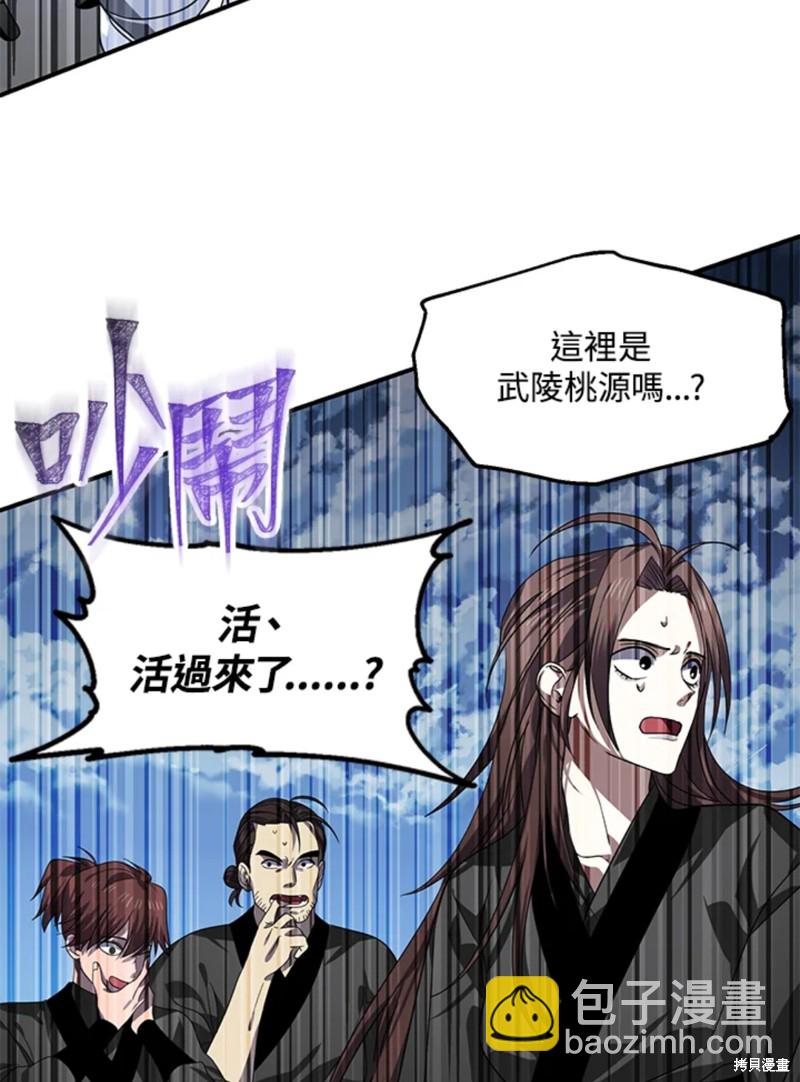 第73话2