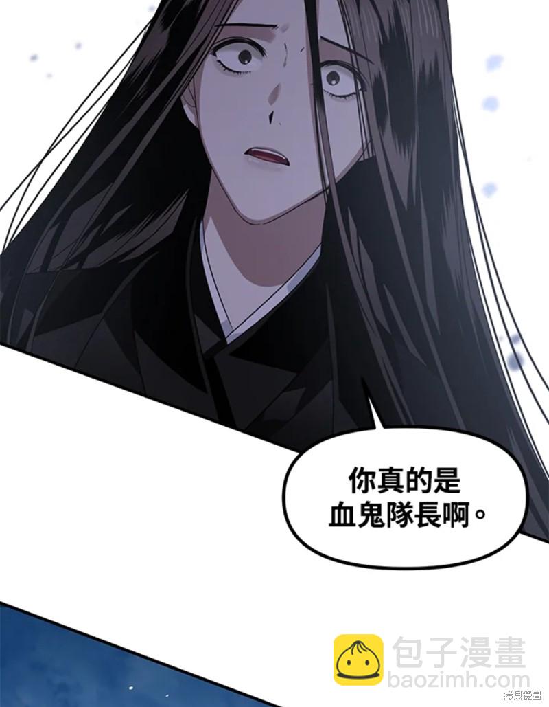 第73话25
