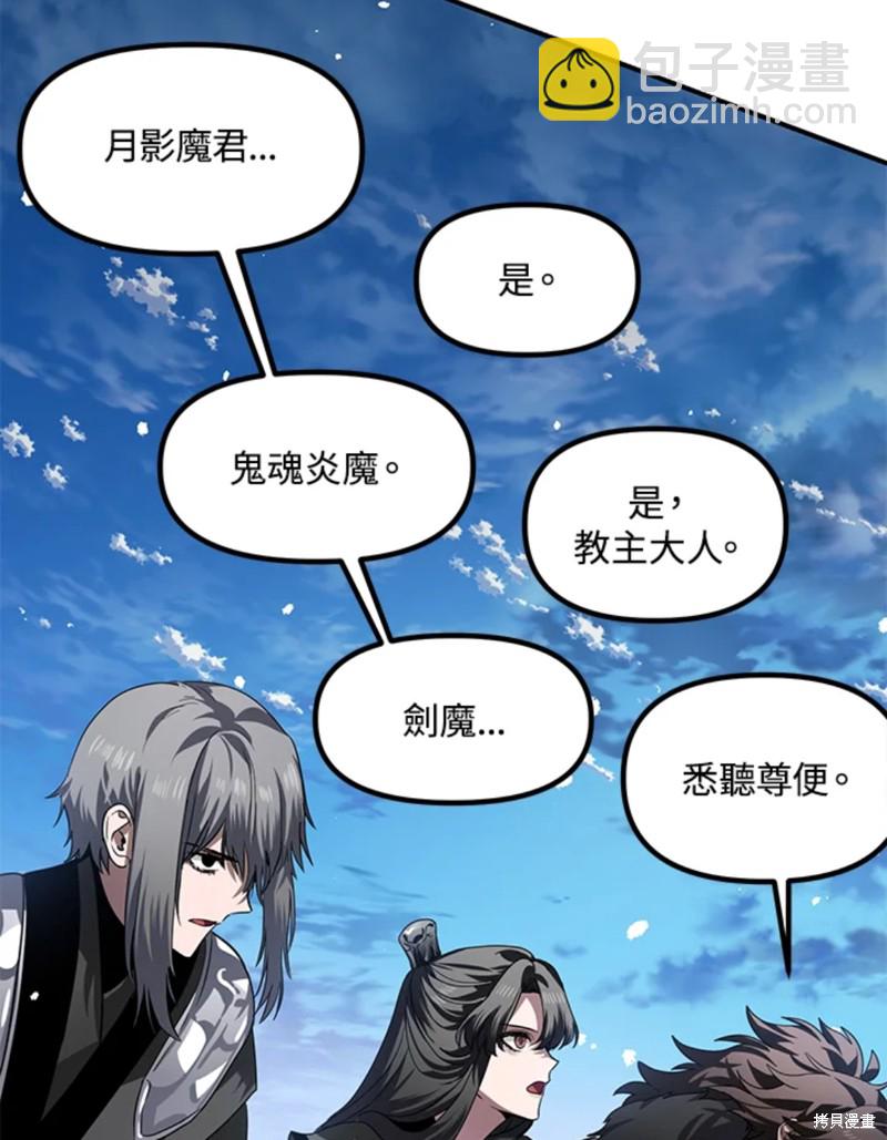 第73话26