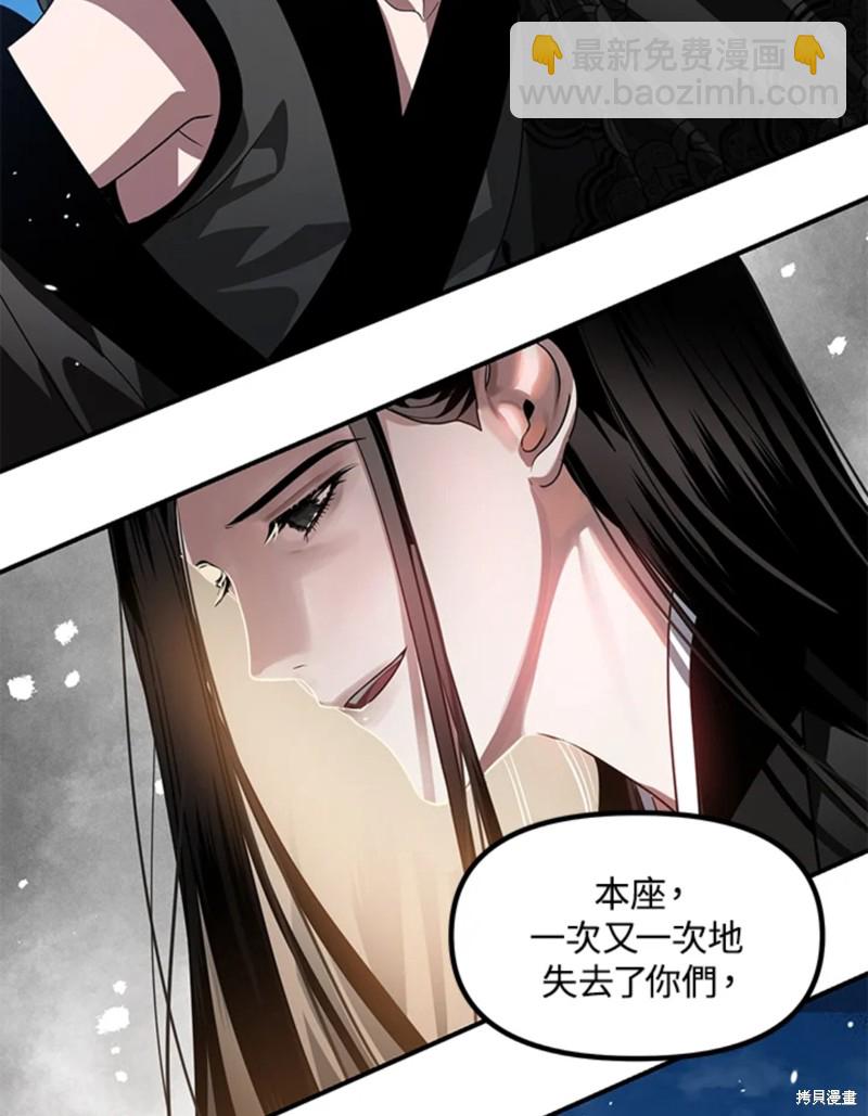 第73话29