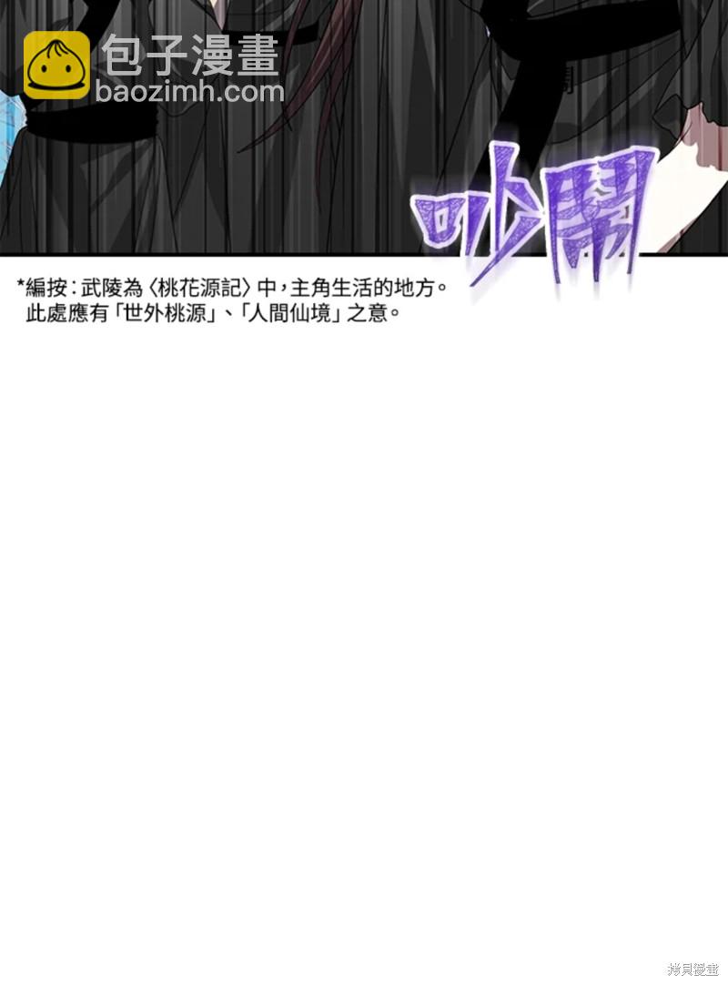 第73话3