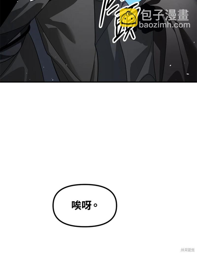 第73话31