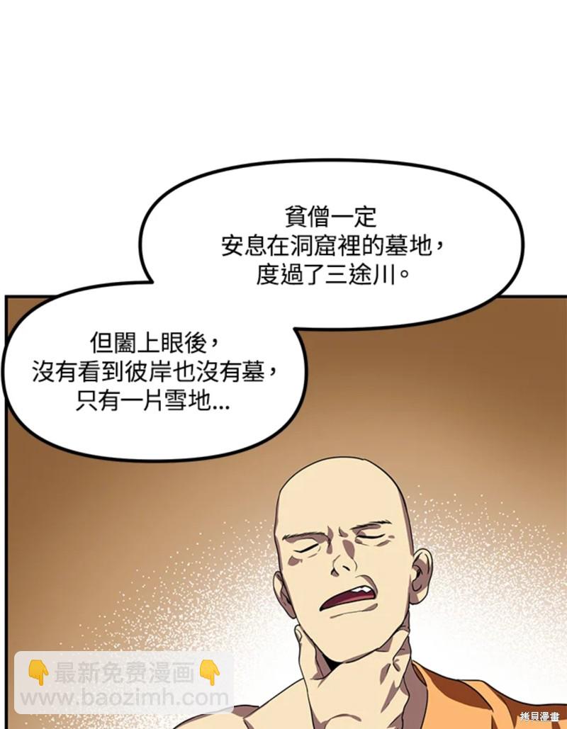 第73话32