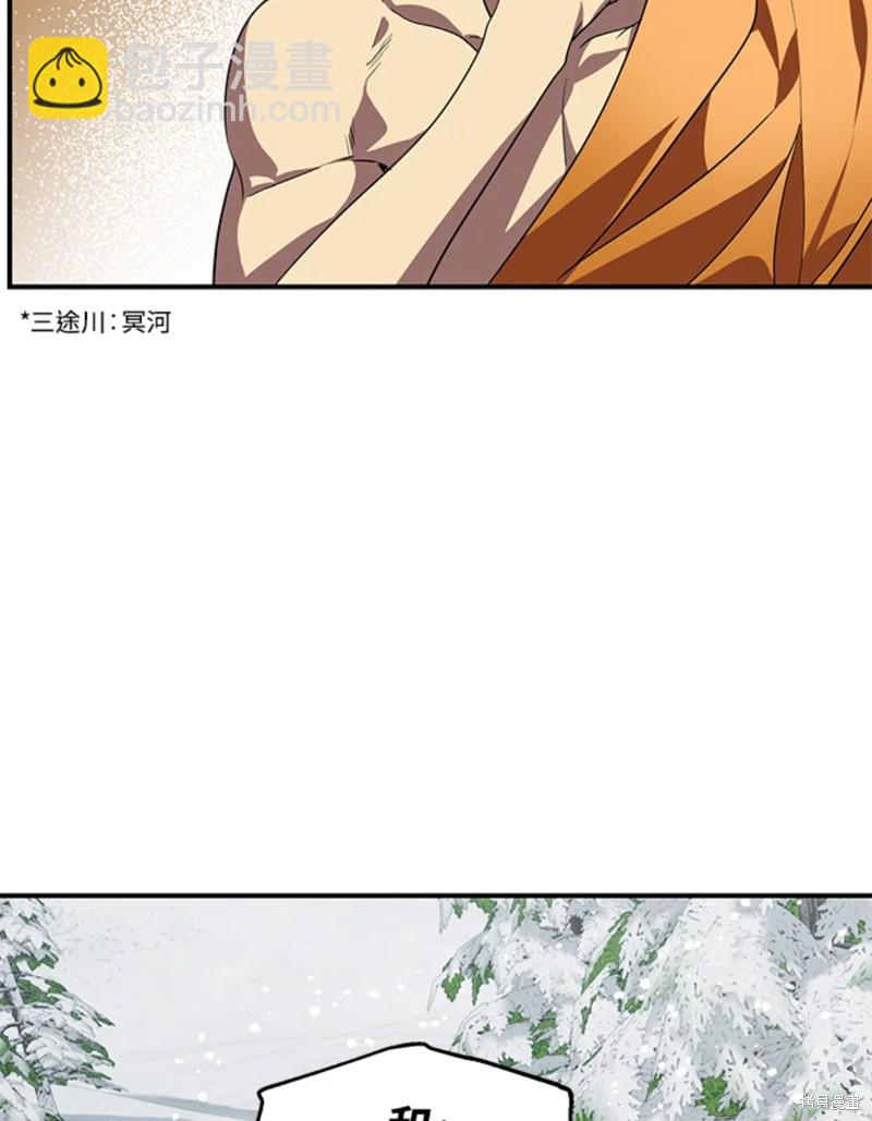 第73话33