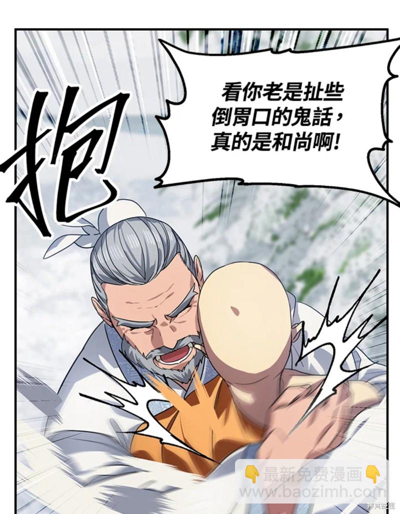 第73话36
