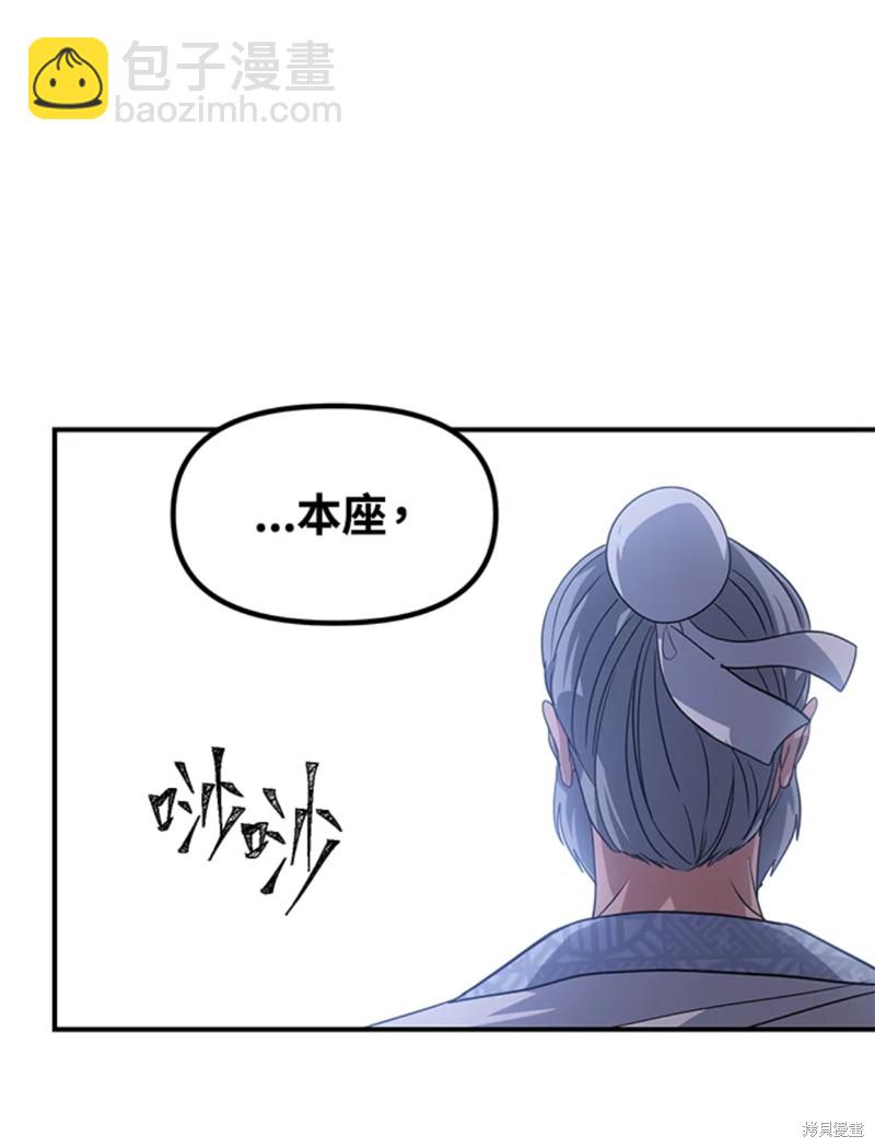 第73话42