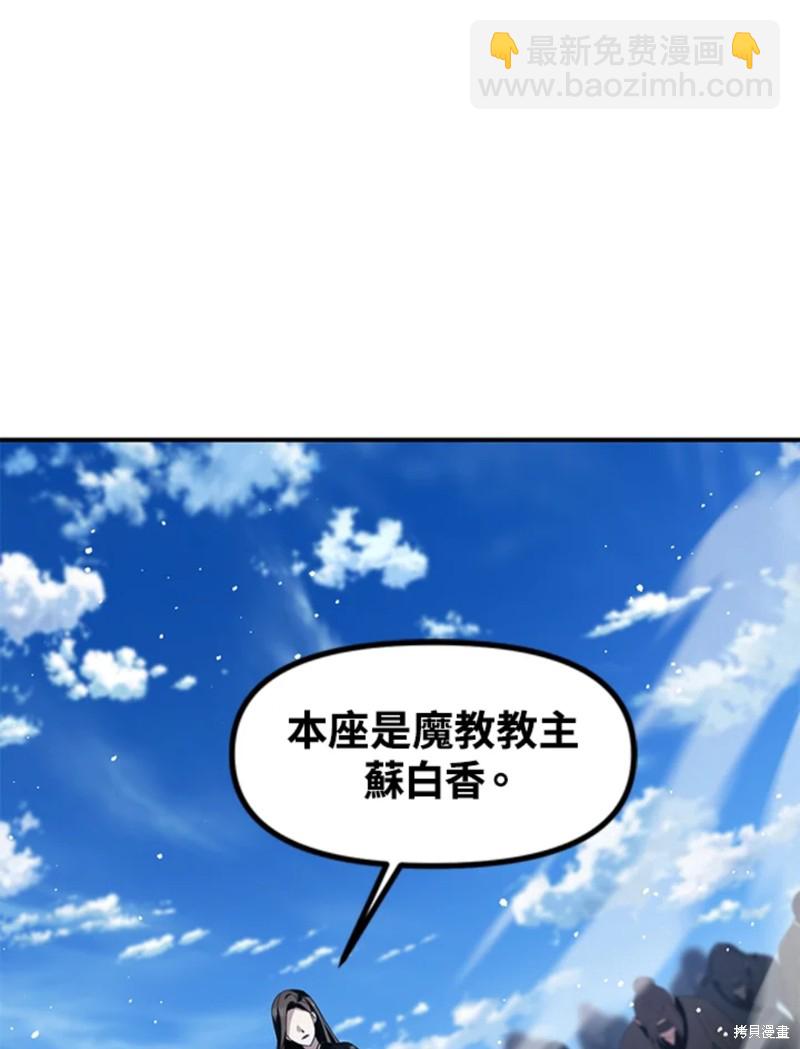 第73话43