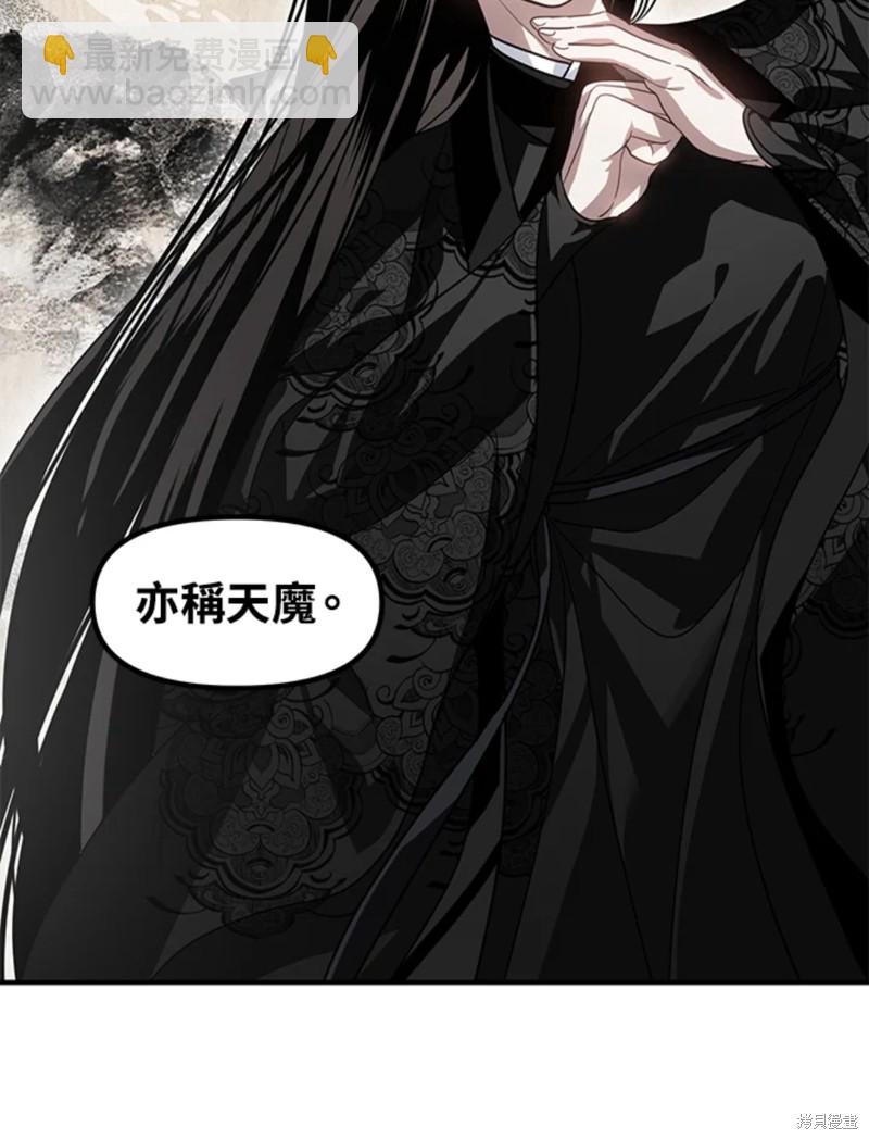 第73话46
