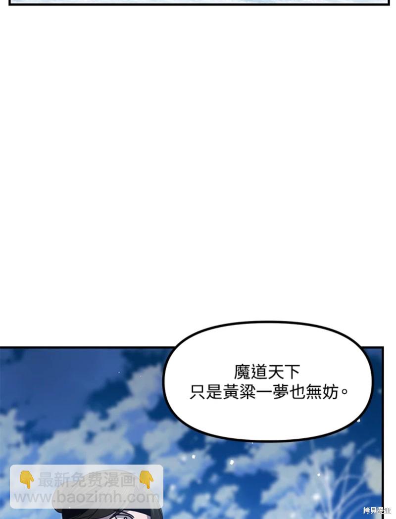 第73话49