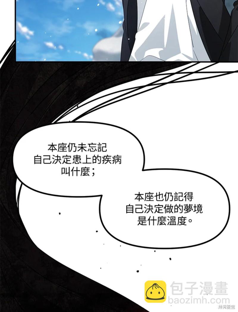 第73话56