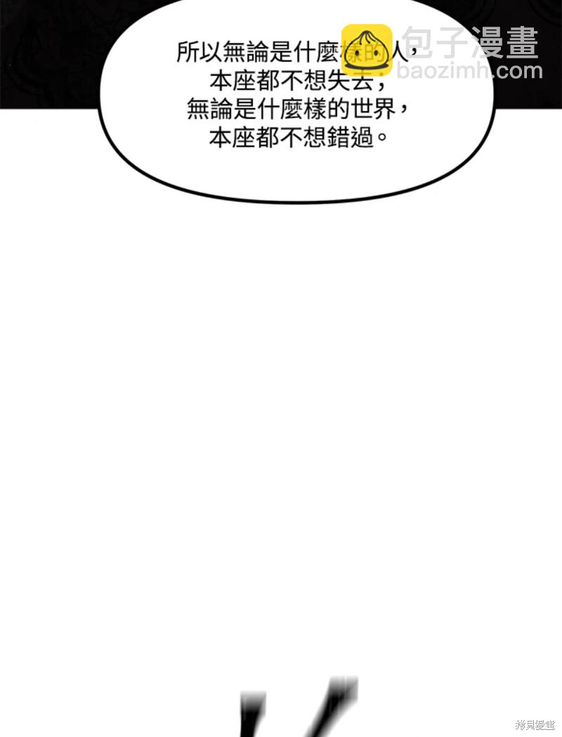 第73话58
