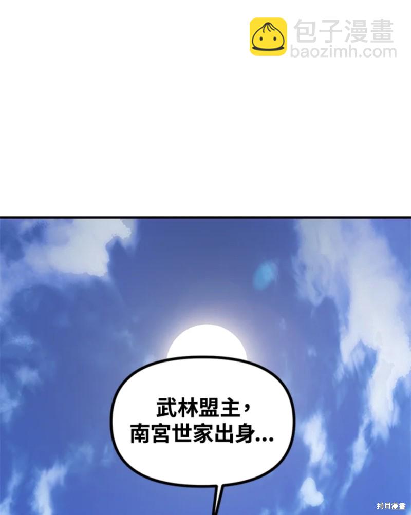 第73话64
