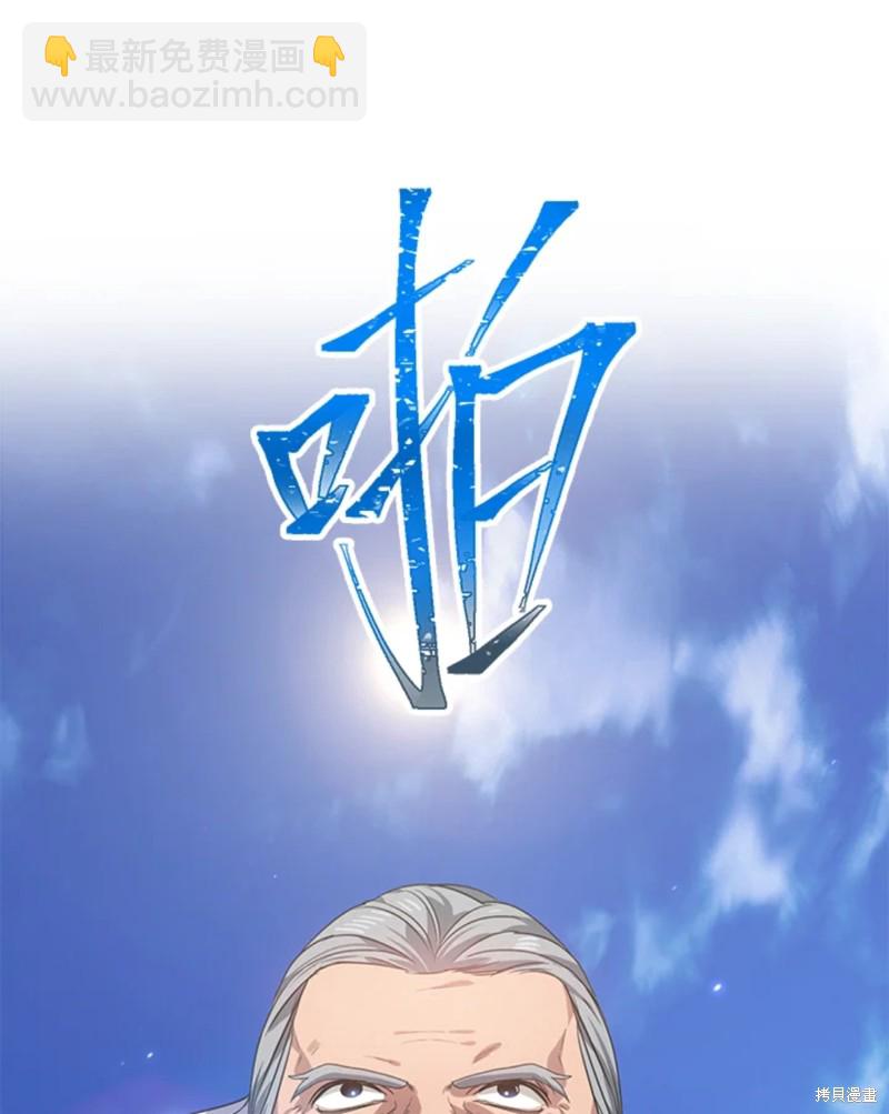 第73话66