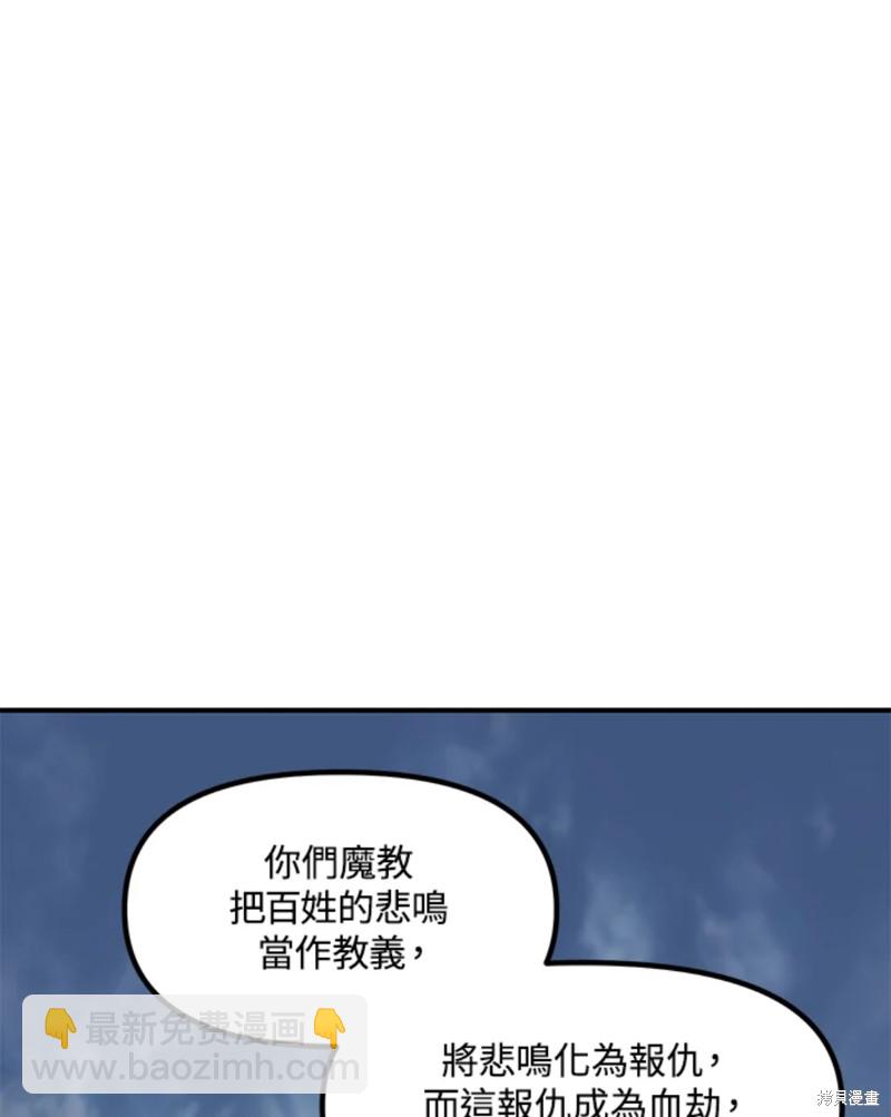 第73话68