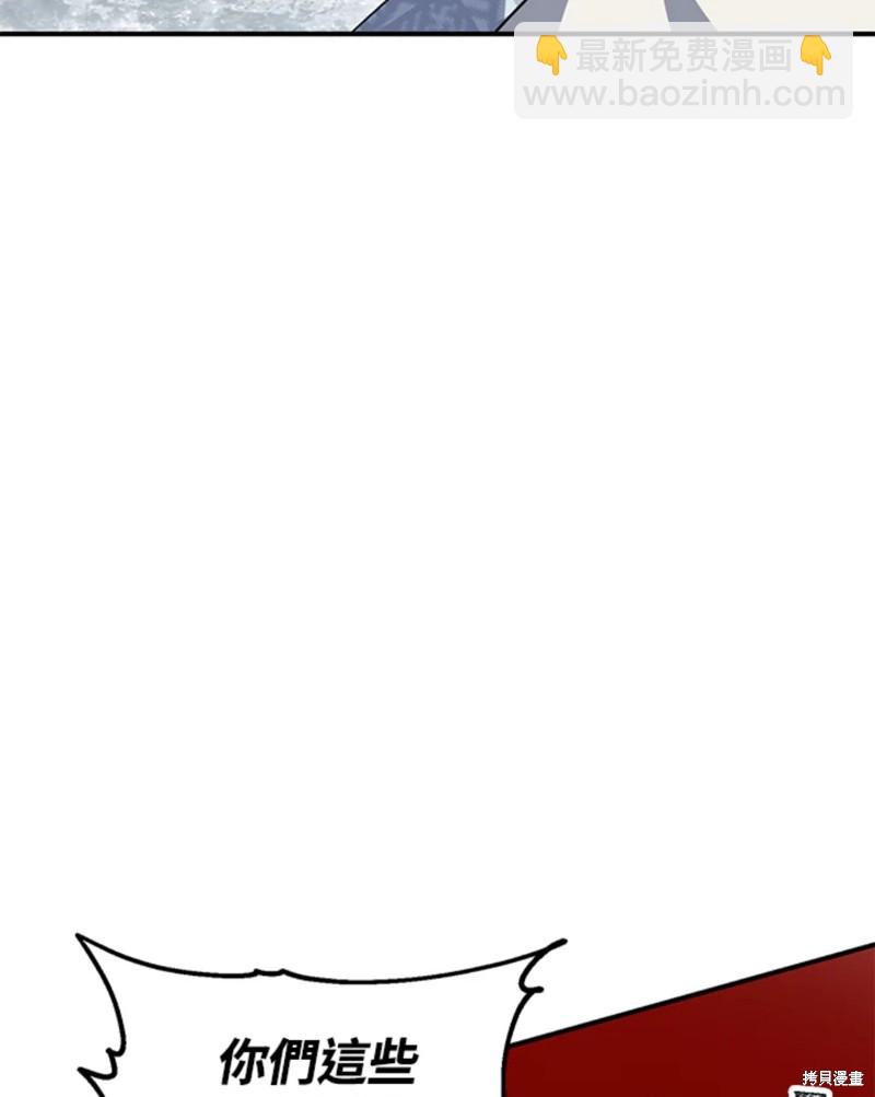 第73话70