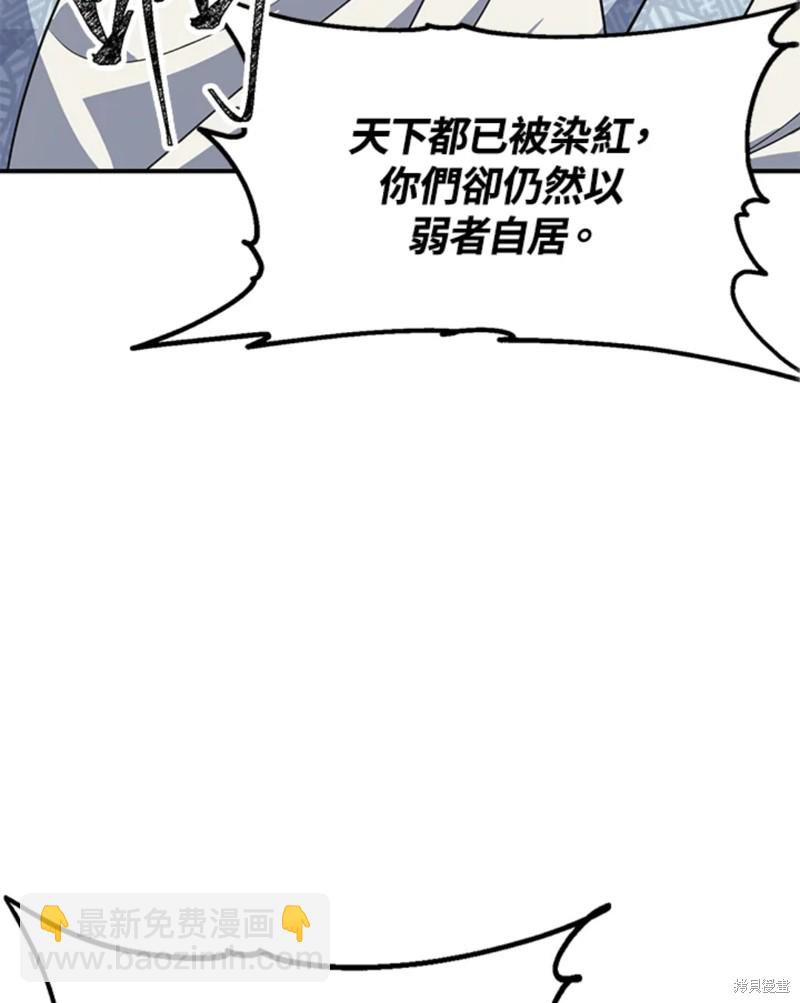 第73话72