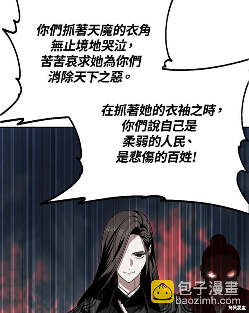 第73话73