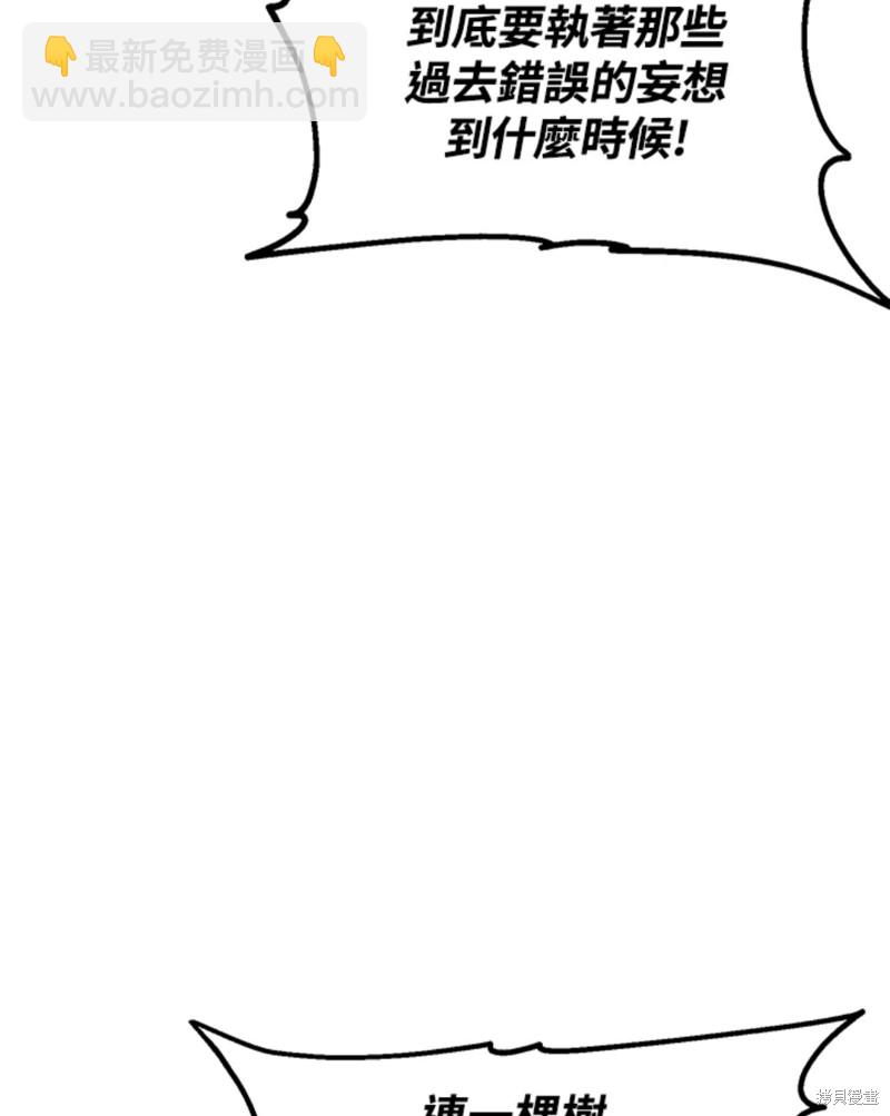 第73话76