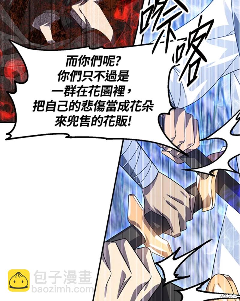第73话78