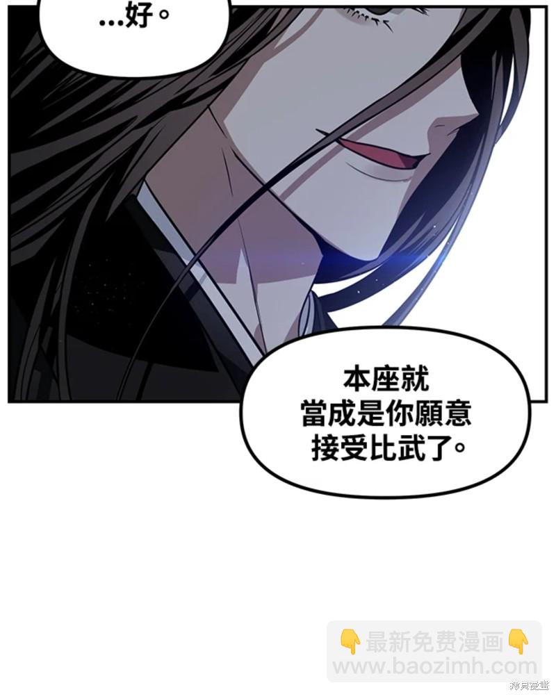 第73话80